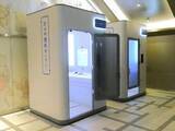 「大阪万博「カラダ測定ポッド」が首都圏初導入　健康状態を約8分で可視化」の画像1