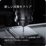 「アンカー、釘刺し試験を100%通過する新型バッテリ　炎も封じ込める筐体」の画像1