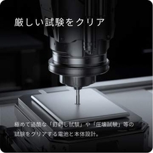 アンカー、釘刺し試験を100%通過する新型バッテリ　炎も封じ込める筐体