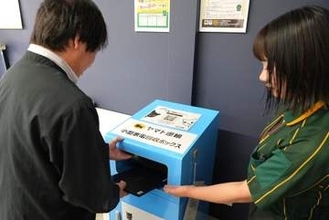 ヤマト運輸、スマホなど小型家電回収を徳島で実証　宅急便網を活用