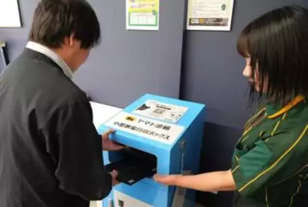 ヤマト、スマホなど小型家電回収を実証　宅急便網を活用