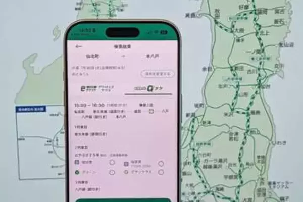 JR東日本のQR乗車「えきねっとQチケ」 11月に全エリアに拡大