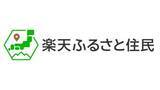 「楽天、居住地以外の地域とつながる「楽天ふるさと住民」　27年春開設」の画像1