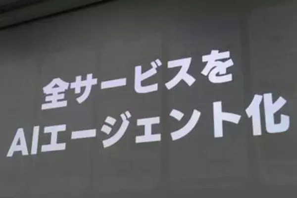 LINEヤフー、全社横断でAIエージェント量産体制　カレンダーなど新「Agent i」