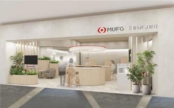 三菱UFJ、20年ぶりに中部地区新店舗 イオンモール長久手に「エムットスクエア」
