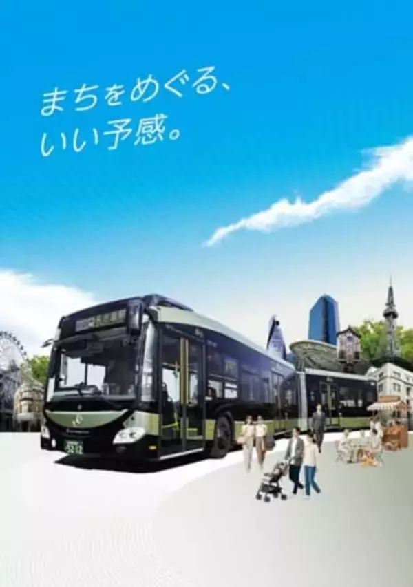 名古屋の新路面交通「SRT」が名鉄アプリと連携