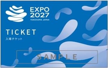 GREEN×EXPO 2027、紙チケットを販売　大人5000円