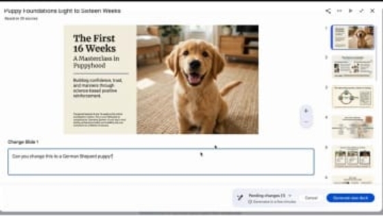 NotebookLM、パワポのエクスポート機能を追加