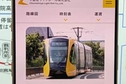 宇都宮LRTが西側延伸　2036年3月開業目指す