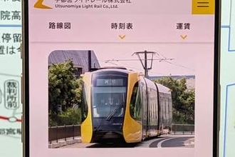 宇都宮LRTが西側延伸　2036年3月開業目指す