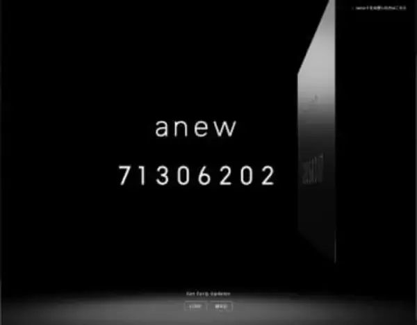 ソニーが「wena」商標を譲渡 新製品? 予告も