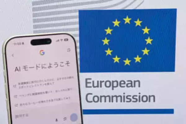 欧州委員会、グーグル「AIモード」検索を競争法違反で調査開始