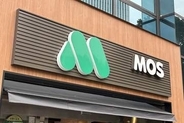 モス値上げ、「モスバーガー」470円→500円