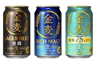サントリー「金麦」、“ビール”になって10月6日発売　酒税改正