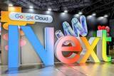 「Google Cloud、AI時代のセキュリティ基盤「AI Threat Defense」」の画像1