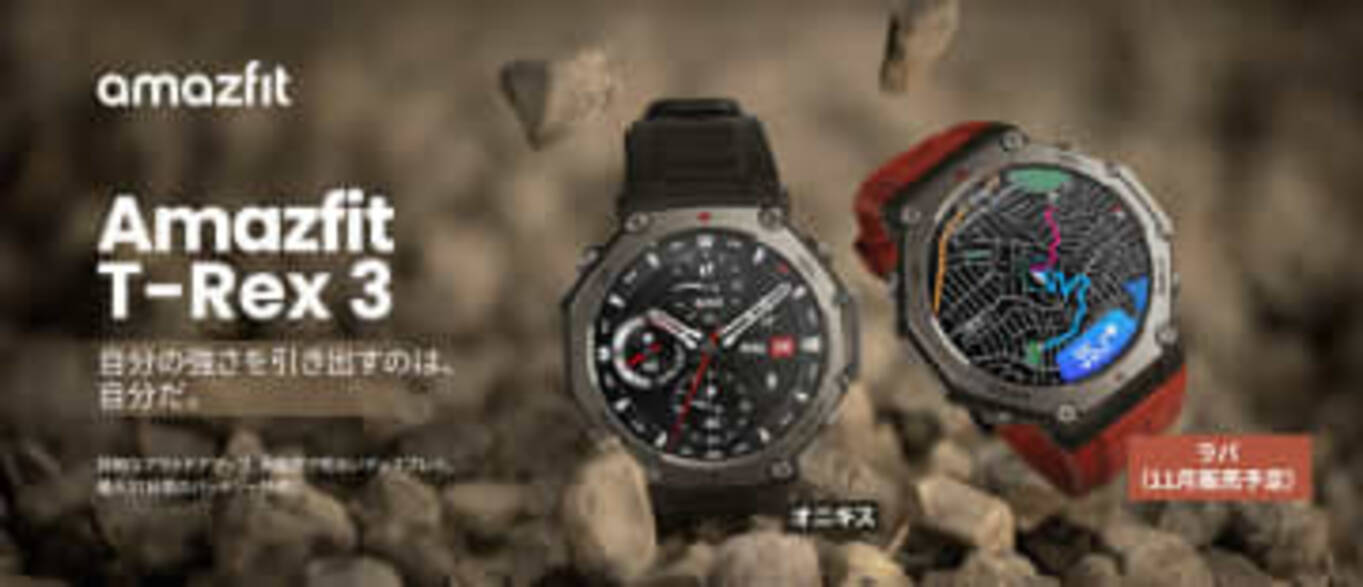 amazfit t-rex さくかっ 2 本日購入メーカー保証1年付き 保護ガラス付き