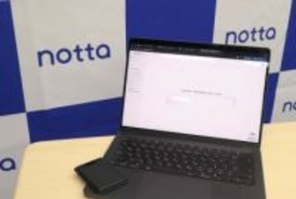 文字起こしのNotta、音声やデータからAIが資料作成する「Notta Brain」