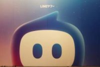 LINEヤフー、“日常”に寄り添うAIエージェント「Agent i」開始