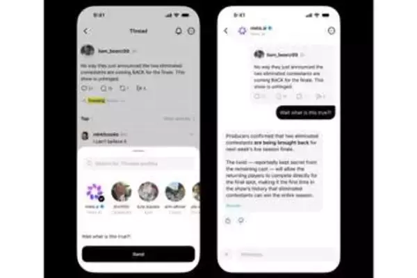 Threads、DMでMeta AIと対話可能に　話題を深掘り可能に