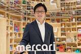 「【鈴木淳也のPay Attention】「AIネイティブ」の先を見据えるメルカリ　安心・安全強化と金融の未来」の画像1
