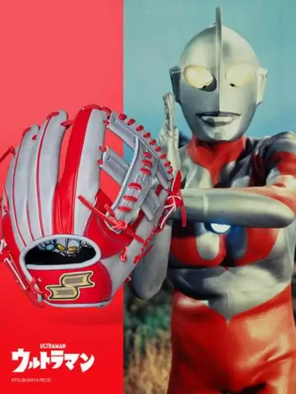 SSK、ウルトラマンコラボの野球グラブ