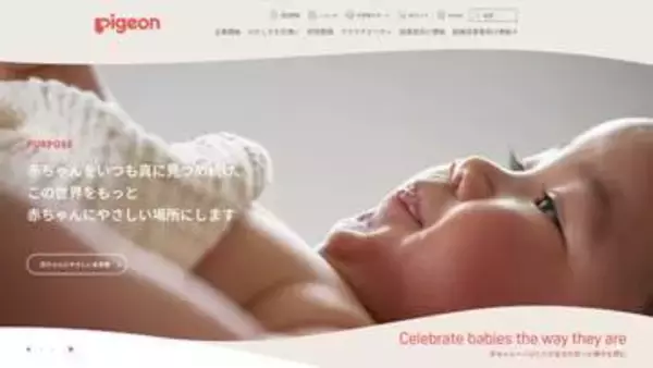 ピジョン、ベビーカー販売終了へ　2026年内