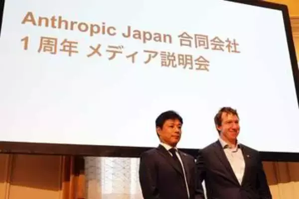 アンソロピック、日本は「最も成長が早い市場」 データセンター構築にも意欲