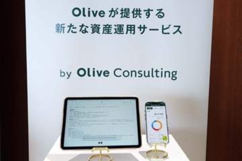 三井住友Olive、拡大する“デジタル富裕層”に向けた資産運用サービス