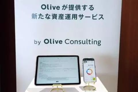 三井住友Olive、拡大する“デジタル富裕層”に向けた資産運用サービス
