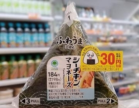 ファミマ、店の外から「涙目シール」値下げ商品を購入可能に