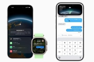 アップル、iPhoneの「衛星経由でのメッセージ」を日本で開始