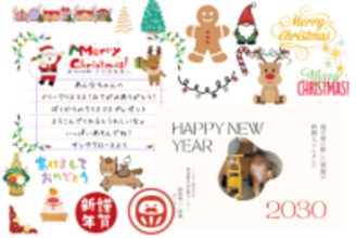 デザインなら「とりあえずCanva」　無料で使えて年賀状もお手の物