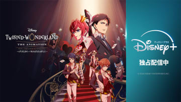 Meta Quest、「ディズニープラス」が日本でも利用可能に