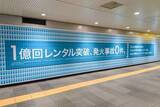「チャージスポット、不要バッテリー回収　夏の事故防止へ」の画像1
