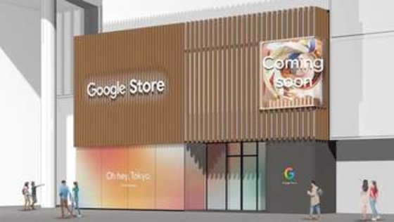 グーグル、米国外で初の直営店「Google Store 表参道」今夏オープン
