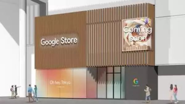 グーグル、米国外で初の直営店「Google Store 表参道」今夏オープン