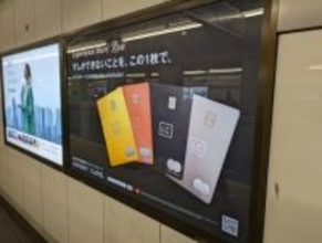 【鈴木淳也のPay Attention】拡大する富裕層向け高級カードのユニークな世界