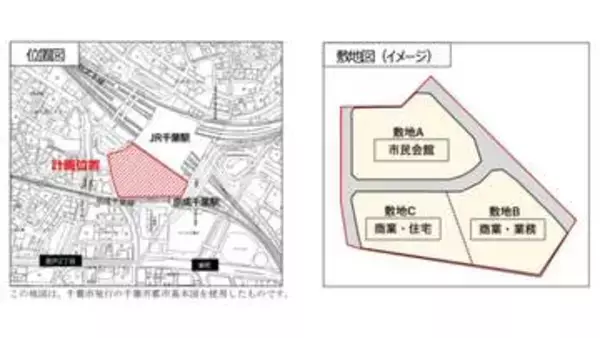 千葉駅前のJR支社跡地、再開発へ　市民会館や商業・住宅に