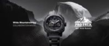 PRO TREK、ハイエンド機種でWhite Mountaineeringコラボ