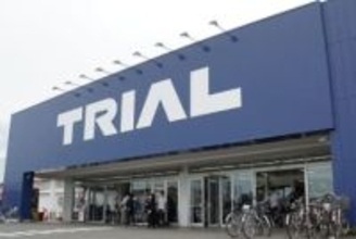 トライアルとスギHDが協業　調剤併設型スーパー展開やPB相互供給