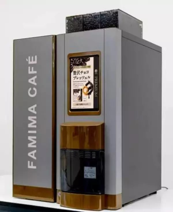 ファミマ、コーヒーマシンの液晶に広告