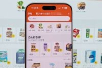 アマゾン、30分で食品・日用品を配達する「Amazon Now」　日本で開始