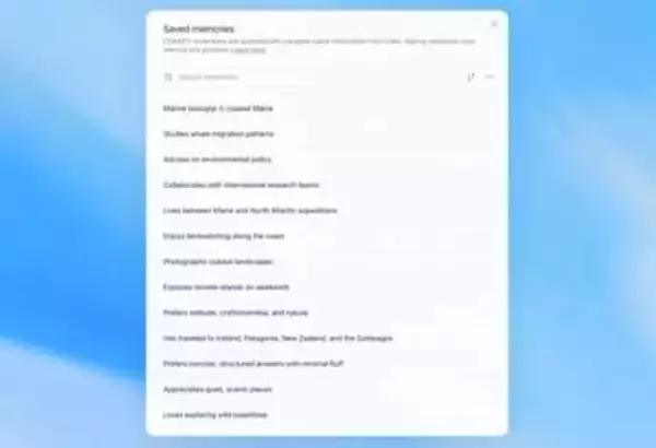 ChatGPT、メモリ機能を刷新　会話履歴から文脈を合成