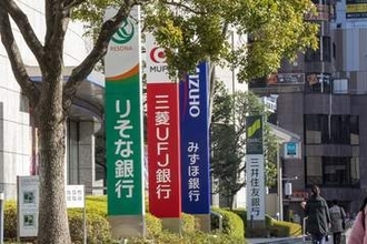 条件付き1%や0.75%など　銀行各行が独自に金利引き上げ