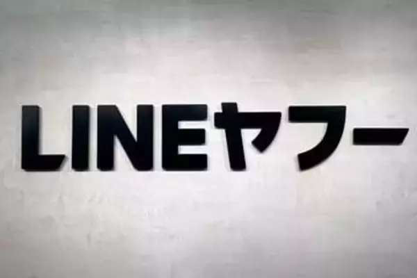 LINEヤフー、カカクコムに買収を再提案 1株3232円に引き上げ