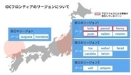 IDCFクラウドの障害、データは「取り出しや復元が困難な見通し」