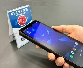 QRコード不要の「NFCタグ決済」がPayPayやd払い対応　JCBとCPS
