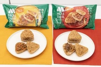 モス、冷凍食品新ブランド「MOS Deli」　スーパーで“焼きおにバーガー”