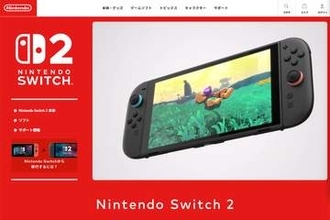 任天堂、バッテリ交換可能な「Switch 2」を欧州で秋に発売