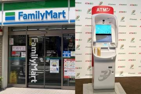 ファミリーマート、独自デザインの「セブン銀行ATM」　春から